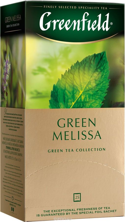 картинка Чай Гринфилд Грин Мелисса зеленый с мелиссой 25шт/уп от компании ЧИСТЫЕ КЛЮЧИ