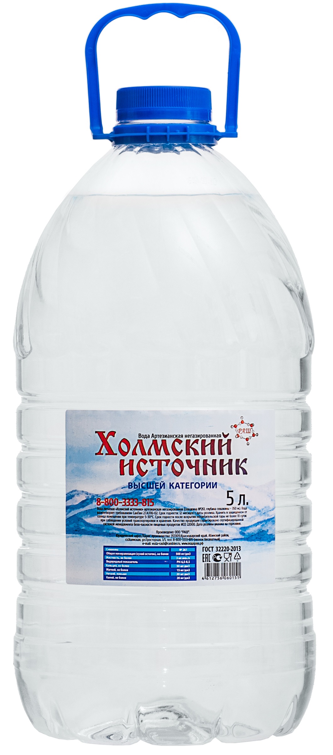 Вода Холмский источник 5л